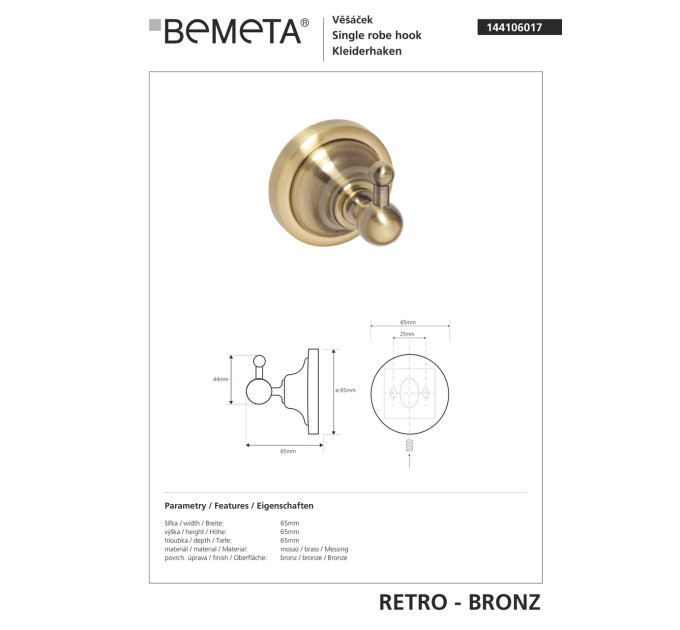 144106017 Retro Гачок бронза, Bemeta