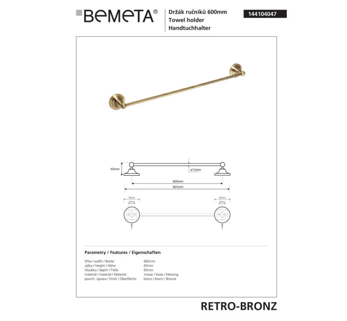 Тримач для рушників Retro (144104047), Bemeta