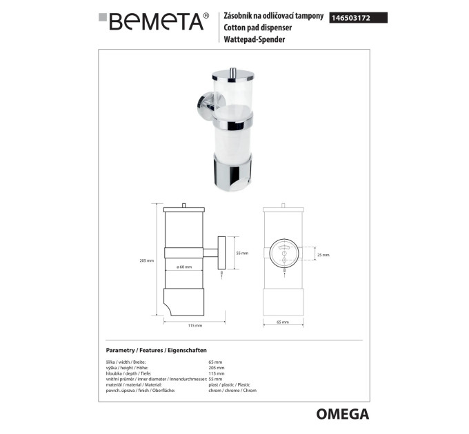Диспенсер для косметичних тампонів Omega (146503172), Bemeta