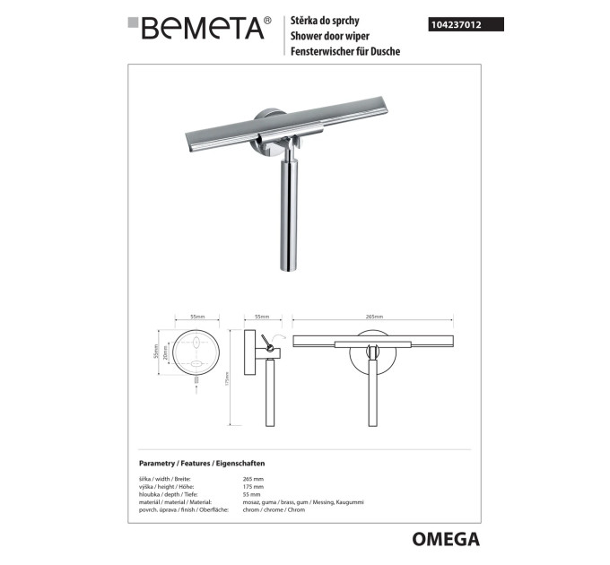 Скребок для скла Omega (104237012), Bemeta