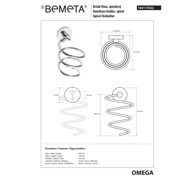 104117022 OMEGA:тримач фена  Bemeta