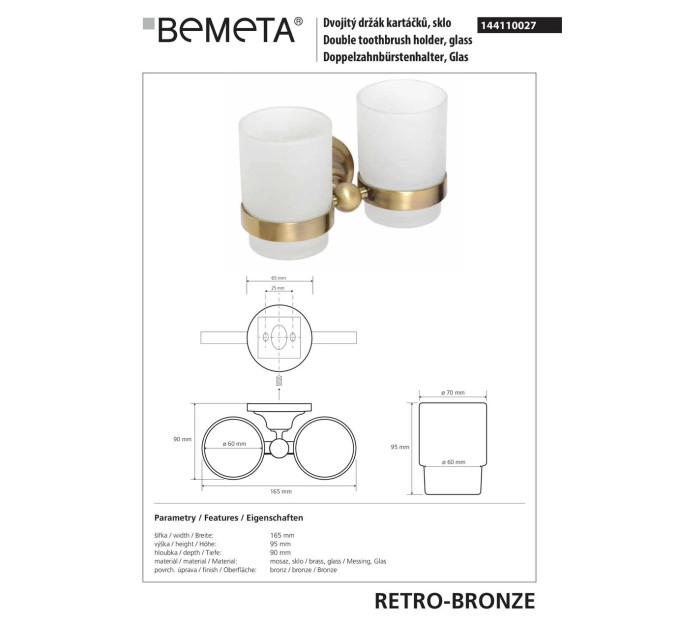 Стакан з подвійним тримачем Retro (144110027), Bemeta