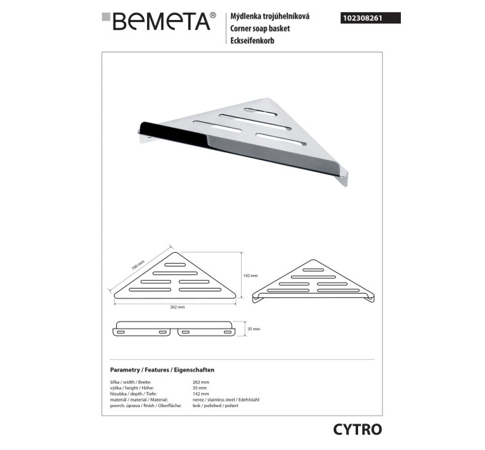 Mильниця кутова Cytro (102308261), Bemeta