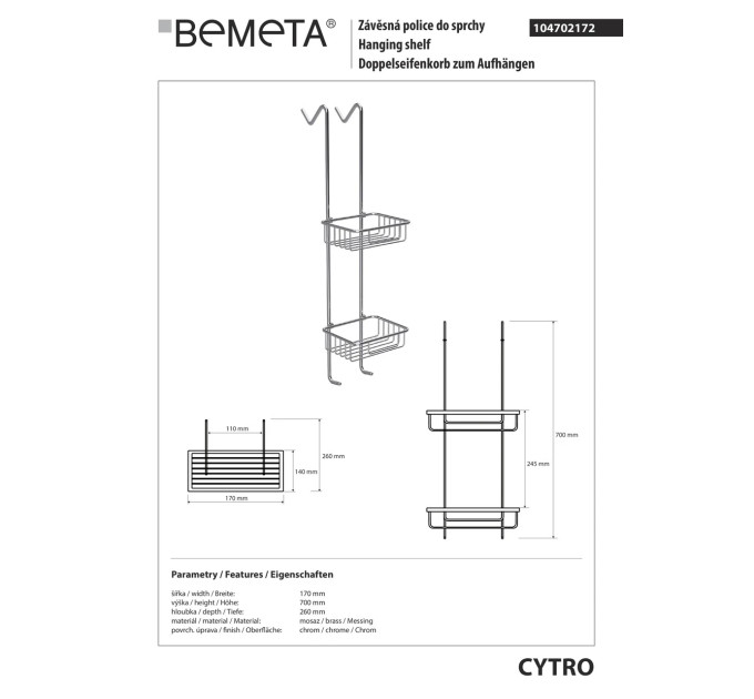 Поличка Cytro (104702172), Bemeta
