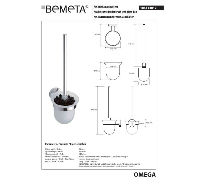 104113017 Omega Туалетна щітка чорна з підвісним тримачем(скло), Bemeta