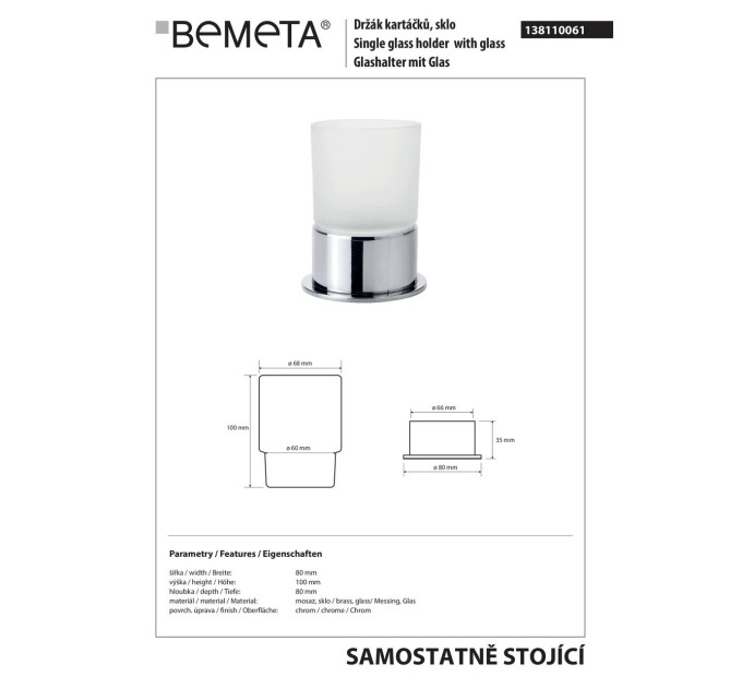 138110061 Omega тримач стакана , Bemeta