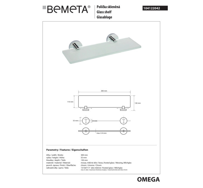104122042 Omega Поличка скляна 300мм , Bemeta