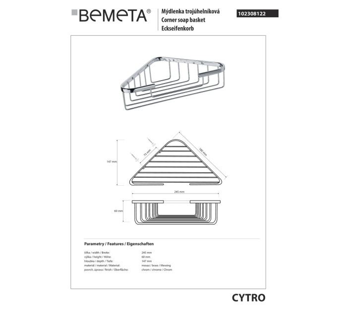 102308122 Cytro Мильниця кутова  Bemeta
