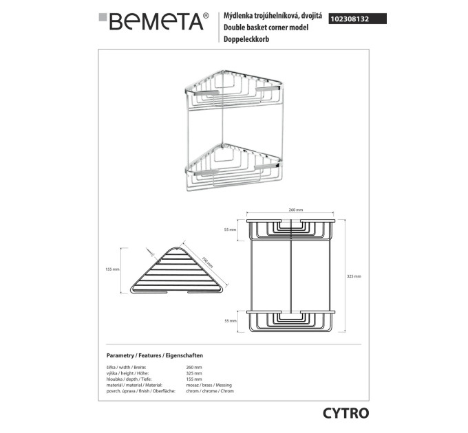 102308132 Cytro Мильниця кутова  Bemeta  Чехія