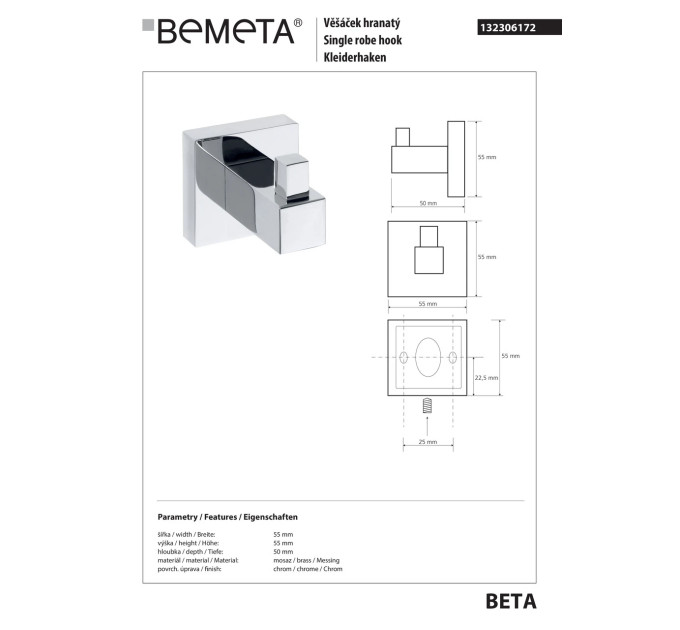 Гачок Beta (132306172), Bemeta