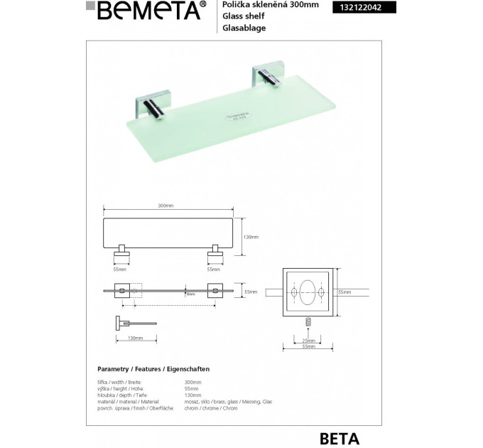 Поличка скляна Beta (132122042), Bemeta