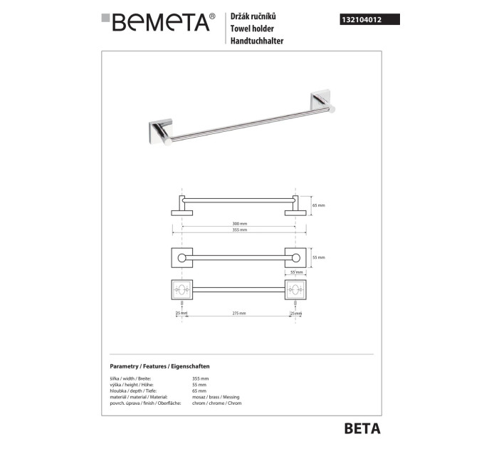 Тримач для рушників Beta (132104012), Bemeta