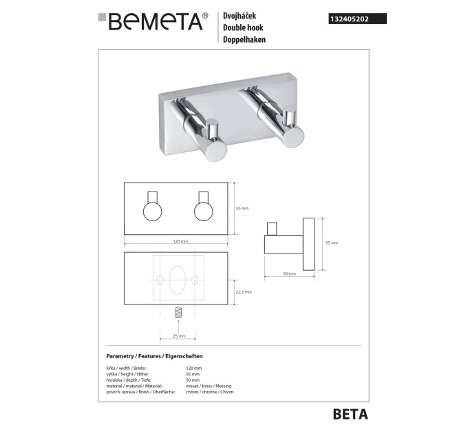 Гачок подвійний Beta (132405202), Bemeta