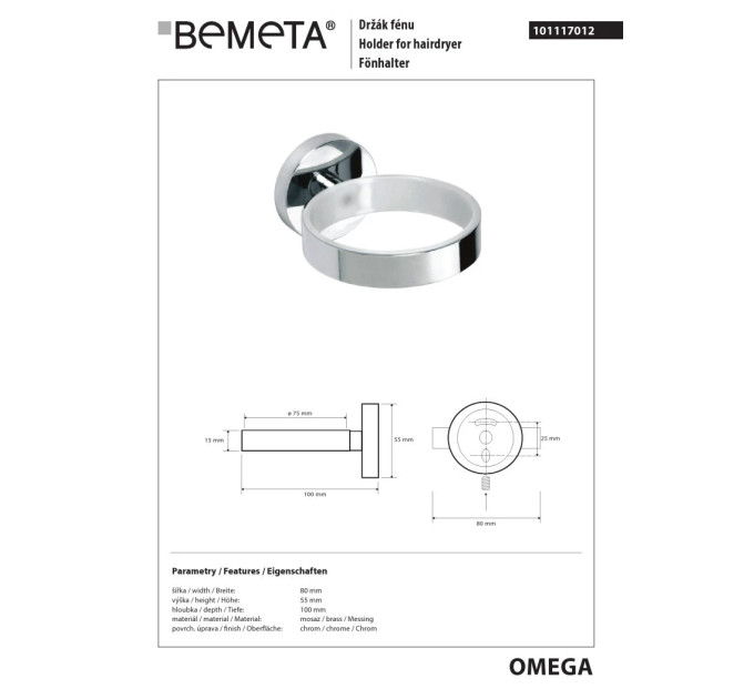 101117012 Omega  Тримач фена , Bemeta