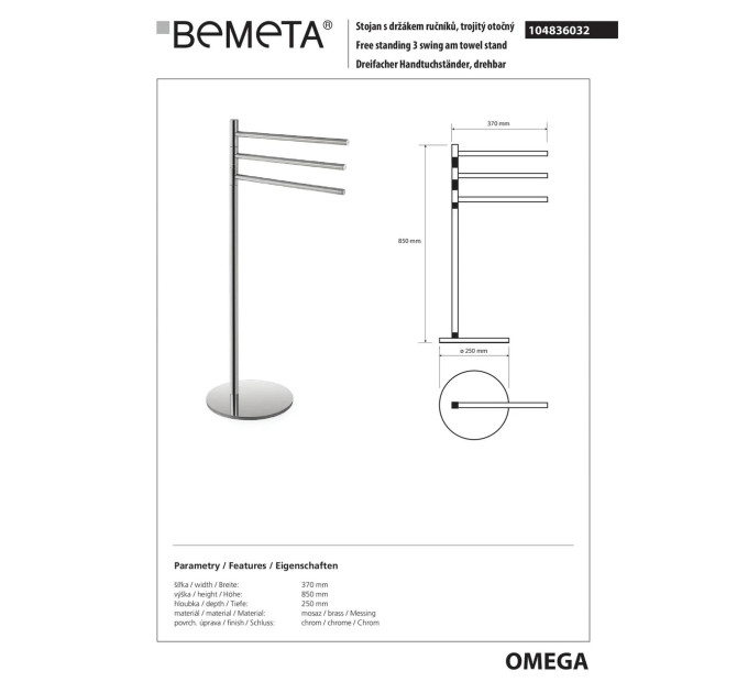 Стійка з тримачем для рушників Omega (104836032), Bemeta