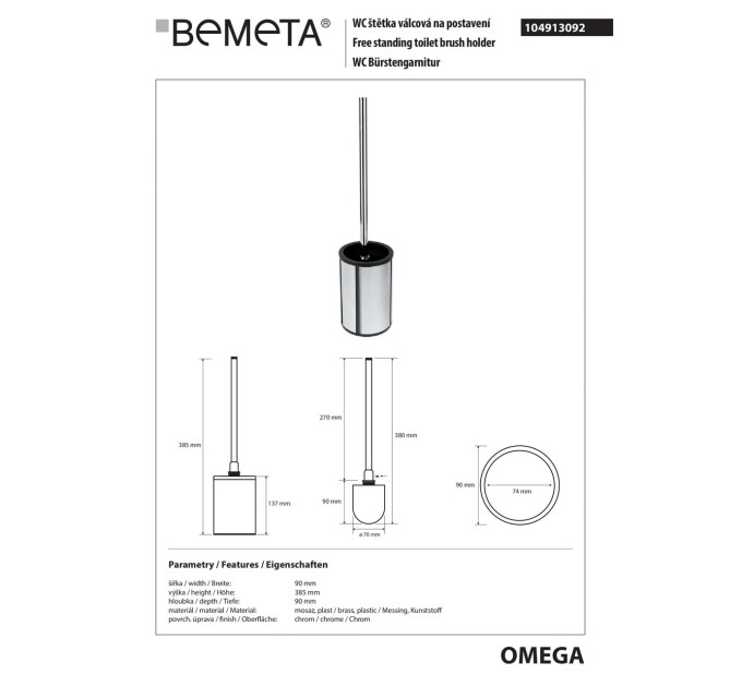 Туалетна щітка з тримачем Omega (104913092), Bemeta