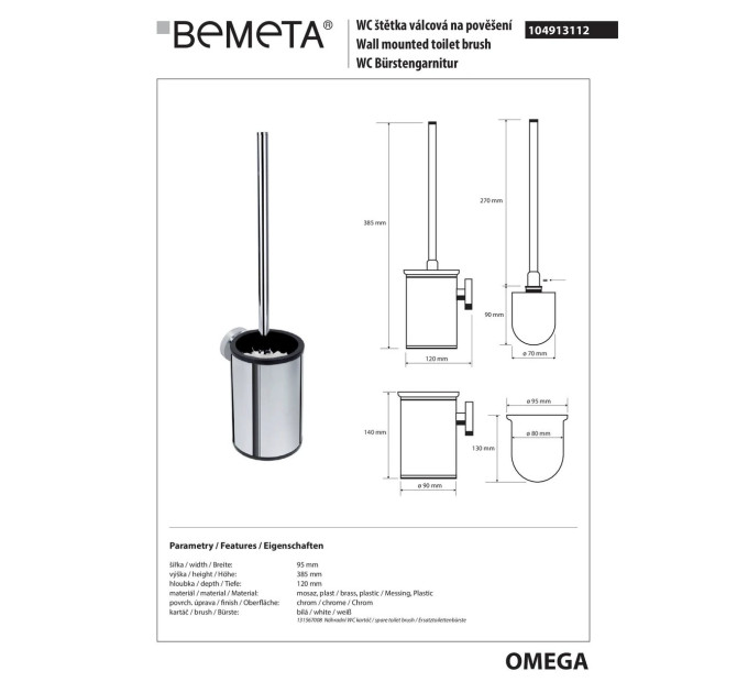 Туалетна щітка з тримачем Omega (104913112), Bemeta