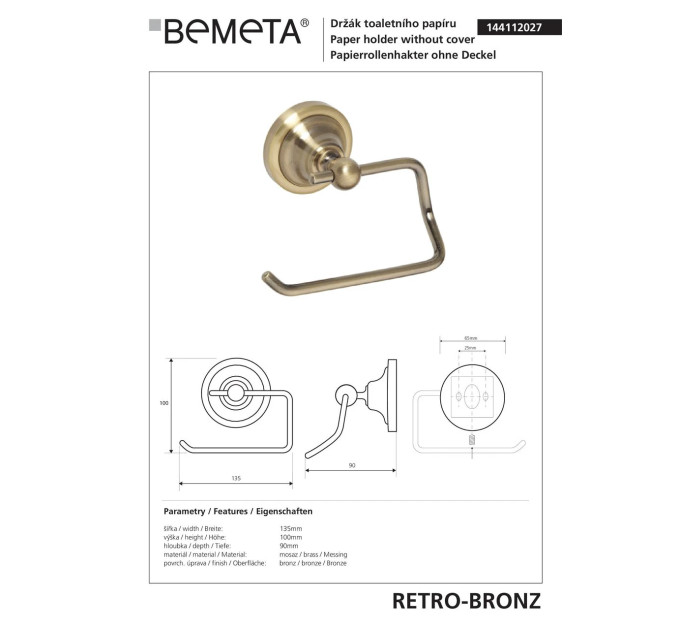 Тримач туалетного паперу, бронза 144112027 RETRO Bemeta Чехія