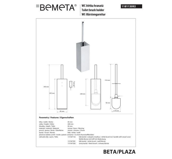 118113092 Plaza Туалетна щітка висока біла з тримачем(метал), Bemeta
