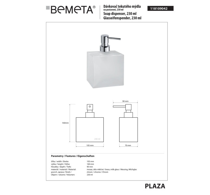 Дозатор рідкого мила 118109042 Plaza  Bemeta Чехія