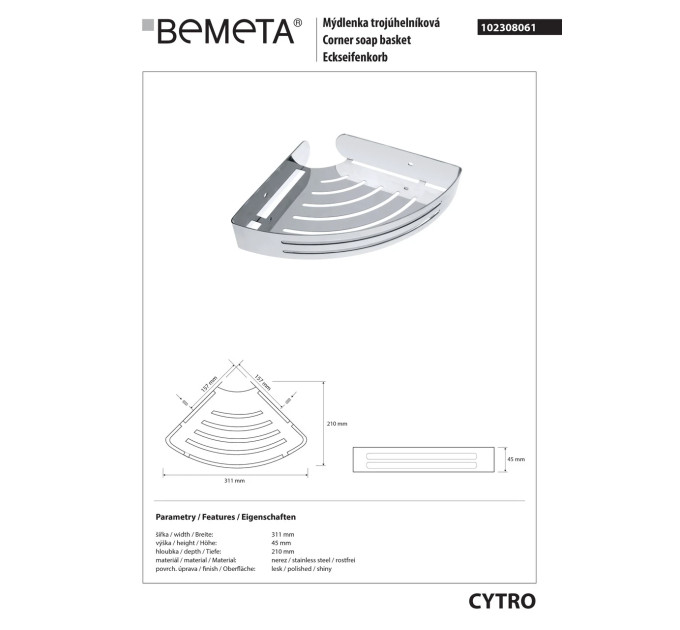 Мильниця кутова 102308061 Cytro Bemeta Чехія