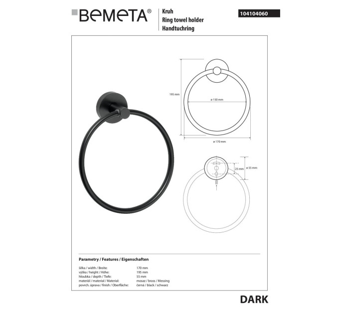 104104060 Dark Кільце для рушника  , Bemeta
