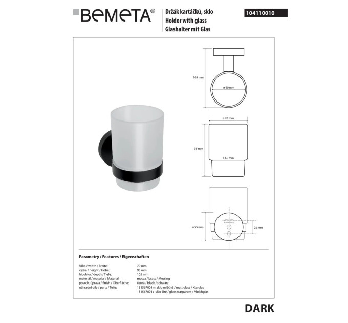 104110010 Dark Тримач склянки з склянкою  Bemeta Чехія