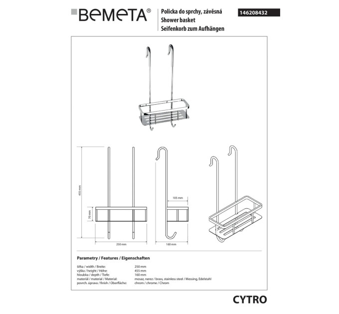Поличка 146208432 Cytro : для мила, хром/блиск Bemeta Чехія