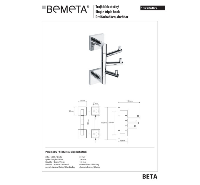 Гачок потрійний 132206072 BETA Bemeta Чехія