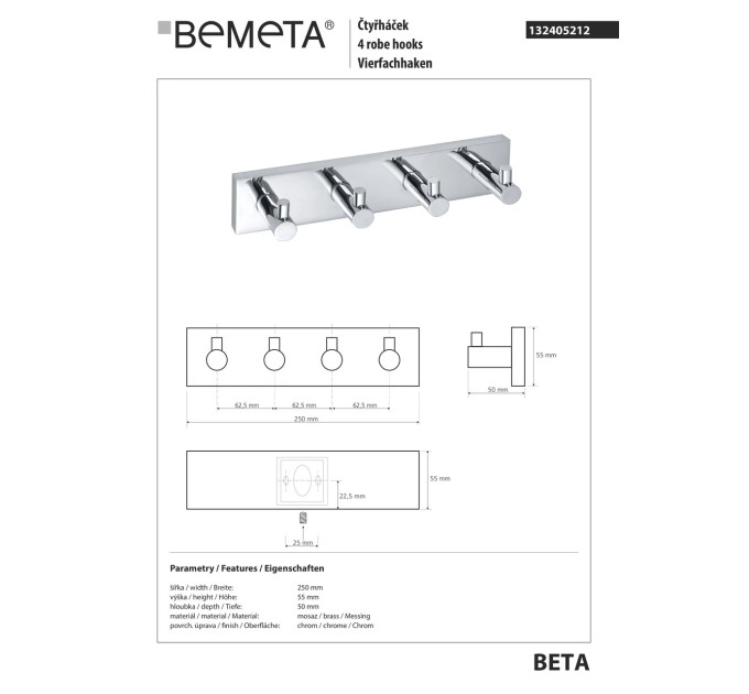 Планка з гачками Beta (132405212), Bemeta