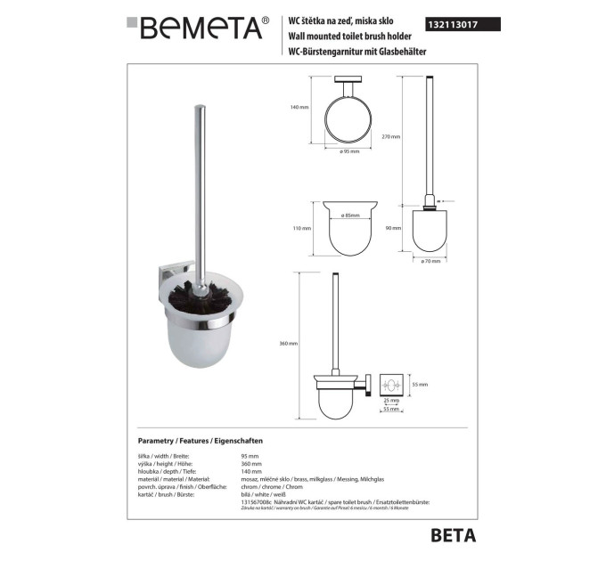 Тримач щітки 132113017 Beta для унітаза Bemeta Чехія