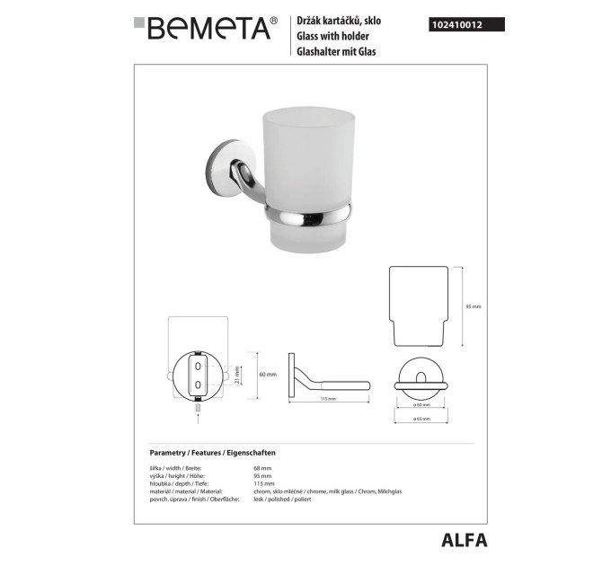 102410012 Alfa  Тримач щітки  , Bemeta Чехія