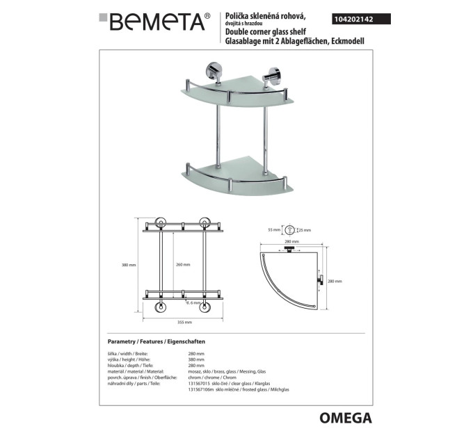 104202142 Omega Поличка скляна 355*390мм  кутова подвійна з бортиком, Bemeta