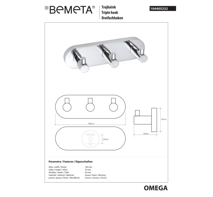 Планка з гачками Omega (104405232), Bemeta
