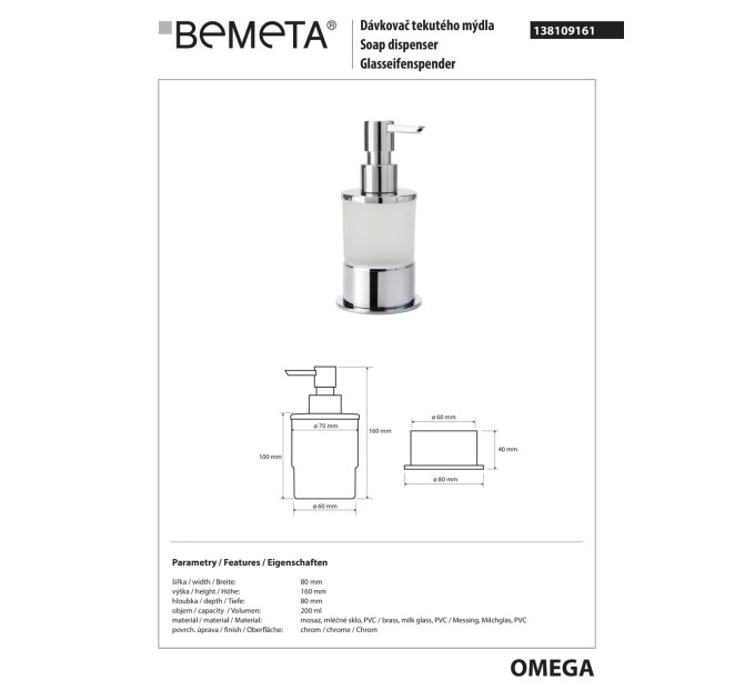 138109161 Omega Дозатор для рідкого мила, вільностоячий (скло),  Bemeta