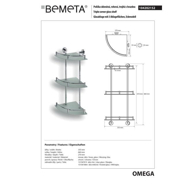 поличка скляна кутова потрійна 104202152 OMEGA Bemeta Чехія