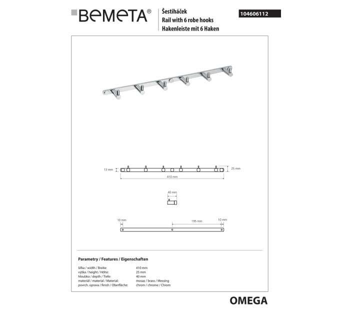Планка з гачками Omega (104606112), Bemeta