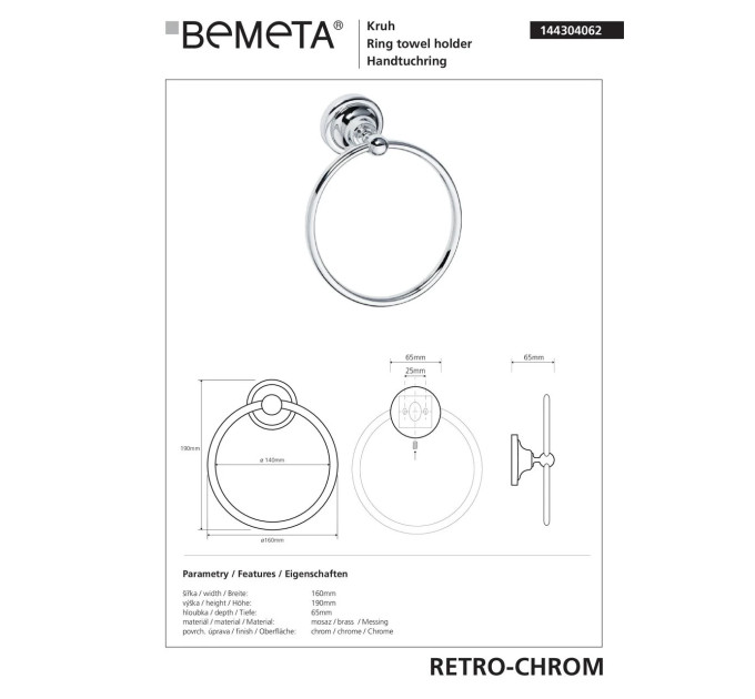 144304062 Retro  Кільце для рушників , Bemeta