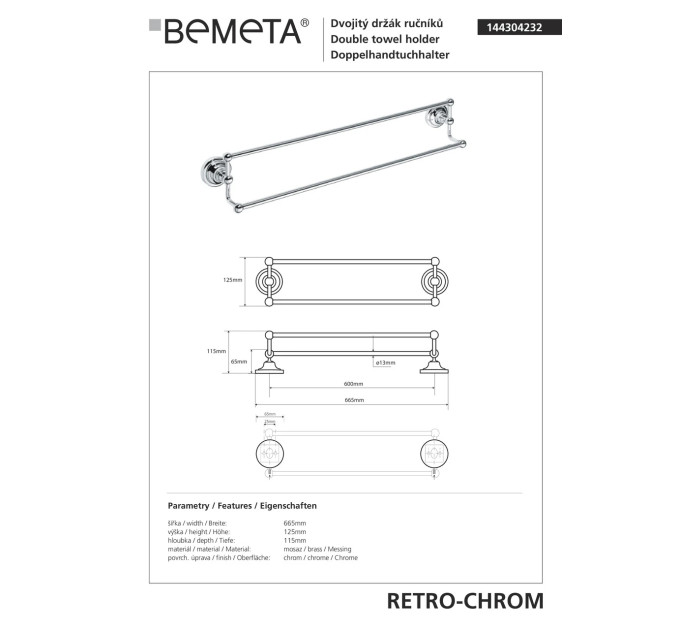 Тримач для рушників Retro (144304232), Bemeta