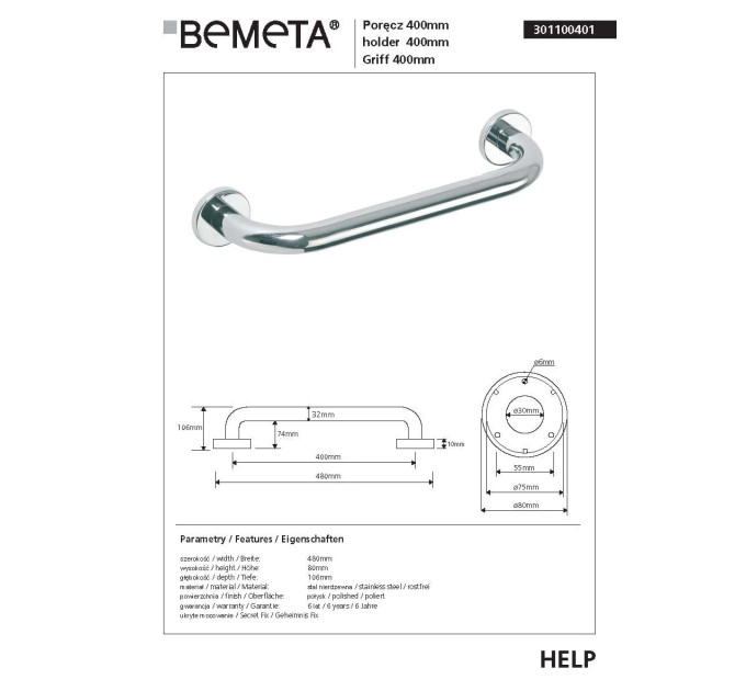 Поручень 40 см Help (301100401), Bemeta