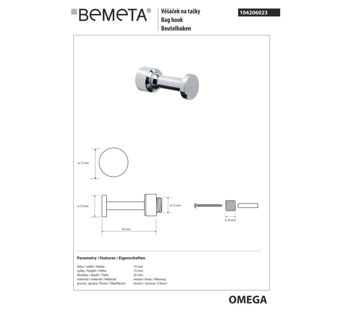 Гачок 104206023 Omega 15x35 mm Bemeta Чехія