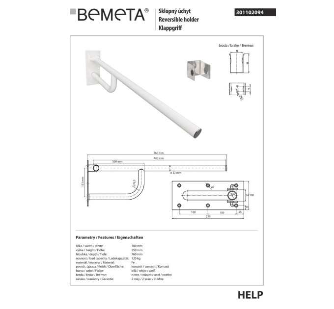 Поручень 76 см Help (301102094), Bemeta
