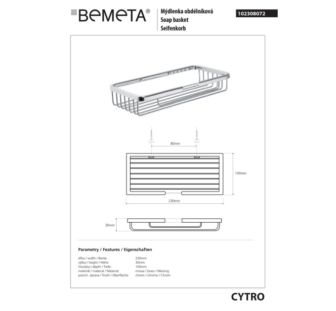 102308072 CYTRO Мильниця прямокутна , Bemeta
