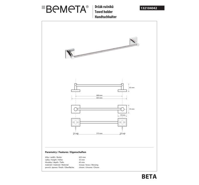 Тримач для рушників Beta (132104042), Bemeta