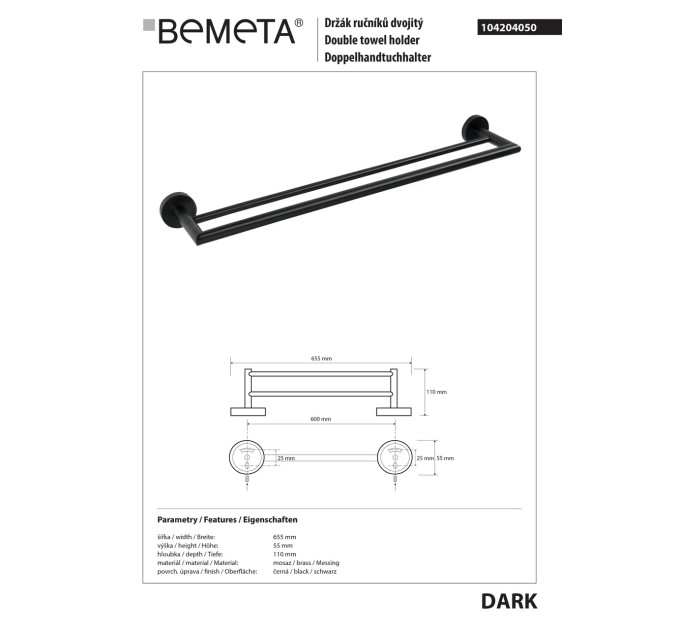 Тримач для рушників Dark (104204050), Bemeta
