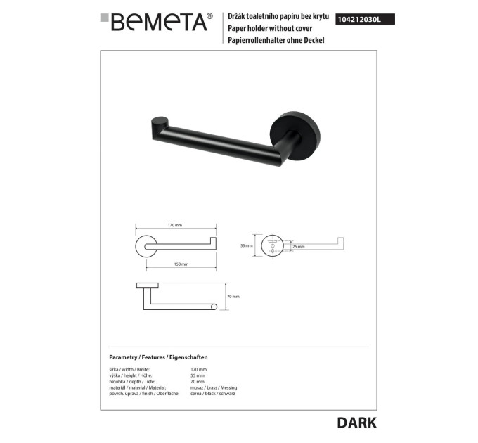 Тримач туалетного паперу 104212030L Dark Bemeta Чехія