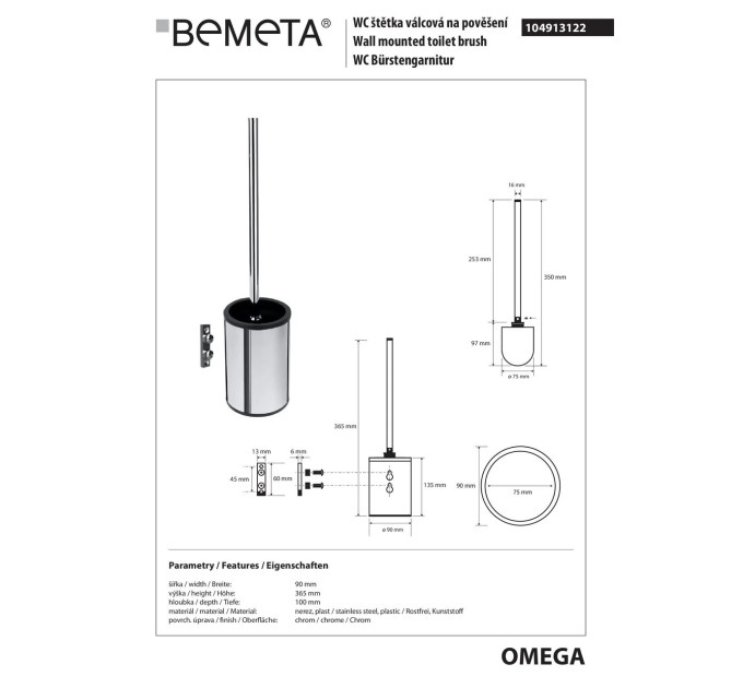 Туалетна щітка 104913122 Omega з тримачем настінна (метал) Bemeta Чехія