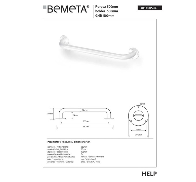 Поручень 50 см Help (301100504), Bemeta