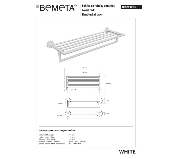 Поличка для рушників White (104219074), Bemeta