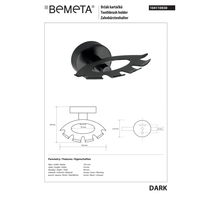 Тримач Dark 104110030 зубної щітки Bemeta Чехія